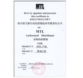 特约经销商